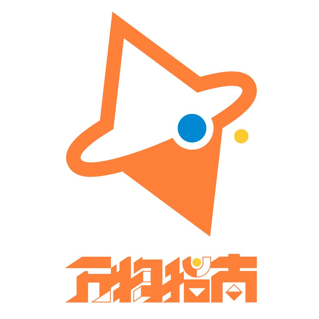 万物指南APP