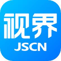 视界观app