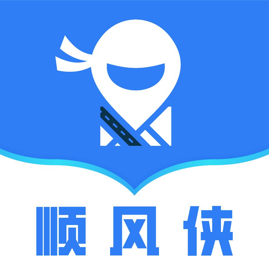 顺风侠app