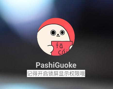 副屏助手app 副屏助手app