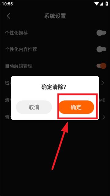漫森短剧app