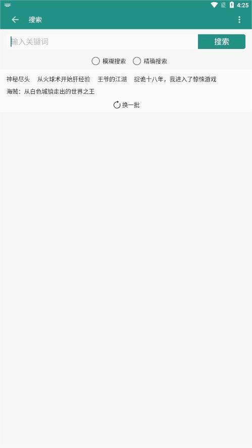 书海APP官方下载APP官方下载
