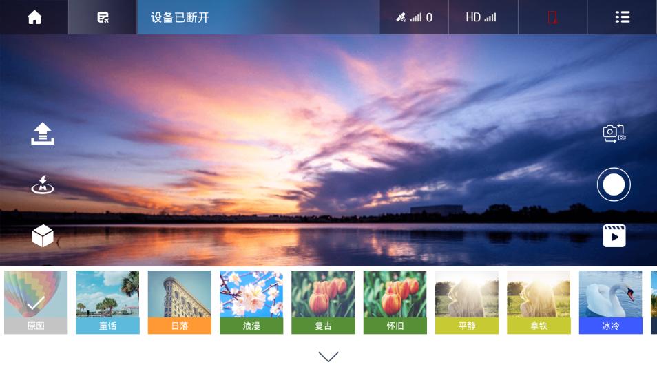 VS GPS PRO安卓版下载截图3