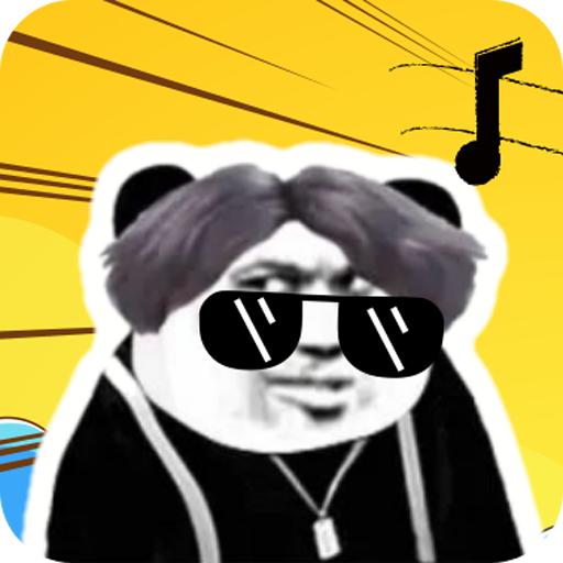 鸡你太美语音包(鸡乐盒新版)