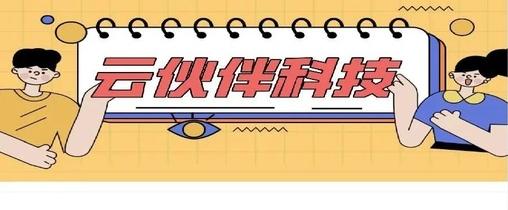 好房经纪人app