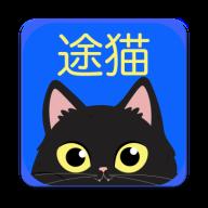 途猫流浪猫救助app官方下载
