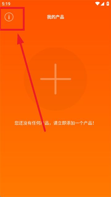 JBL Headphones app