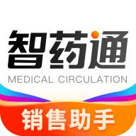 智药通app