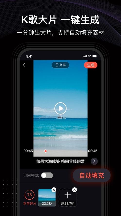 共比邻app下载截图0