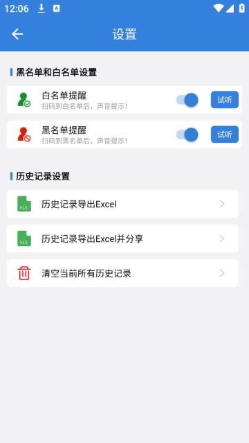 车牌识别app