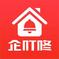 企叮咚商家版app