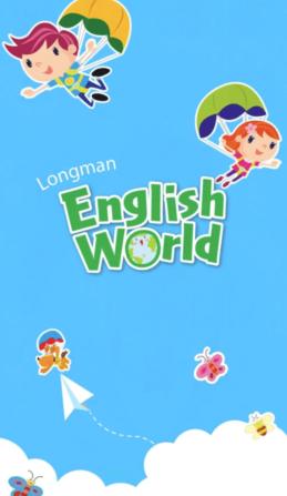 朗文英语世界2020app安卓下载