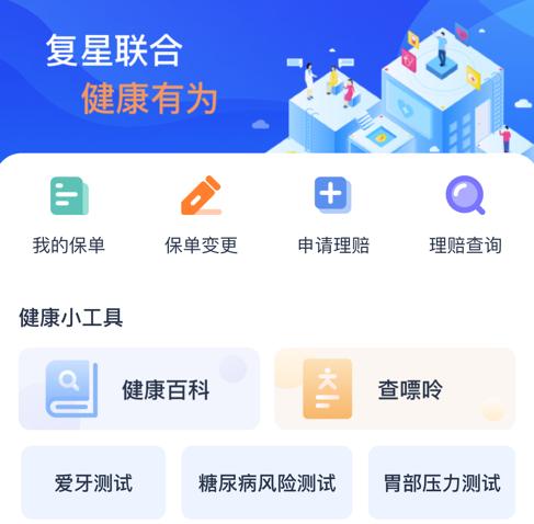 康有唯app