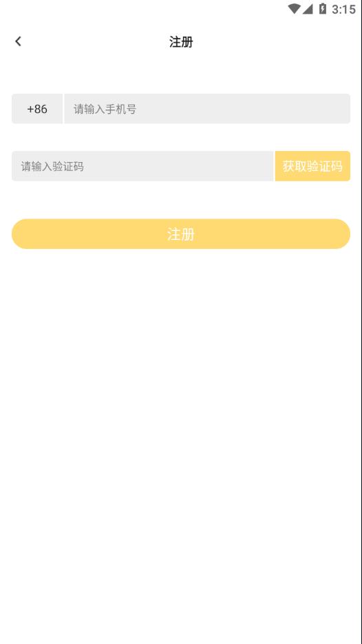 JeepWatches安卓app截图2