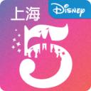 迪士尼度假区app官方版