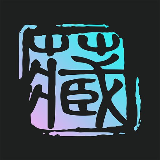 秦储app
