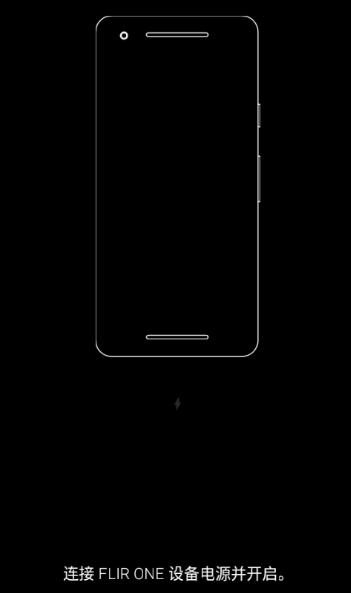 flir one app下载 flir one app下载