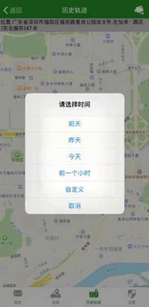 永意车联网app下载