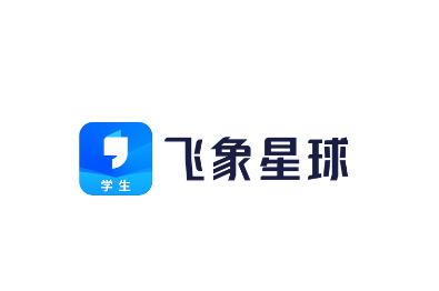 飞象星球学生版app