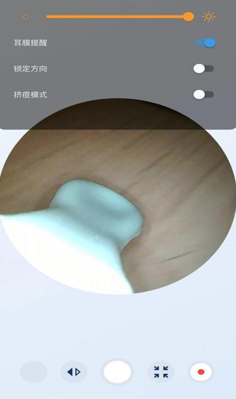 earease挖耳勺
