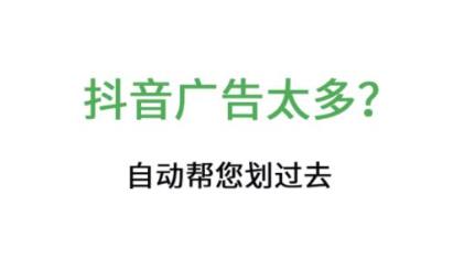 绿去广告app最新版