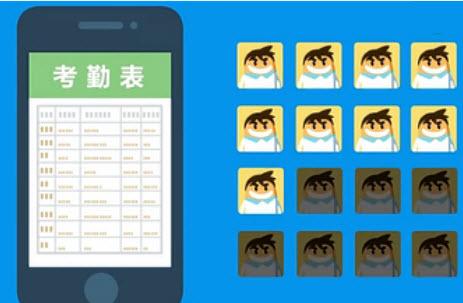 太保学习app