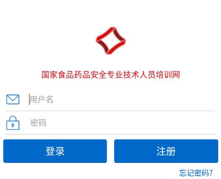 食药专技培训app