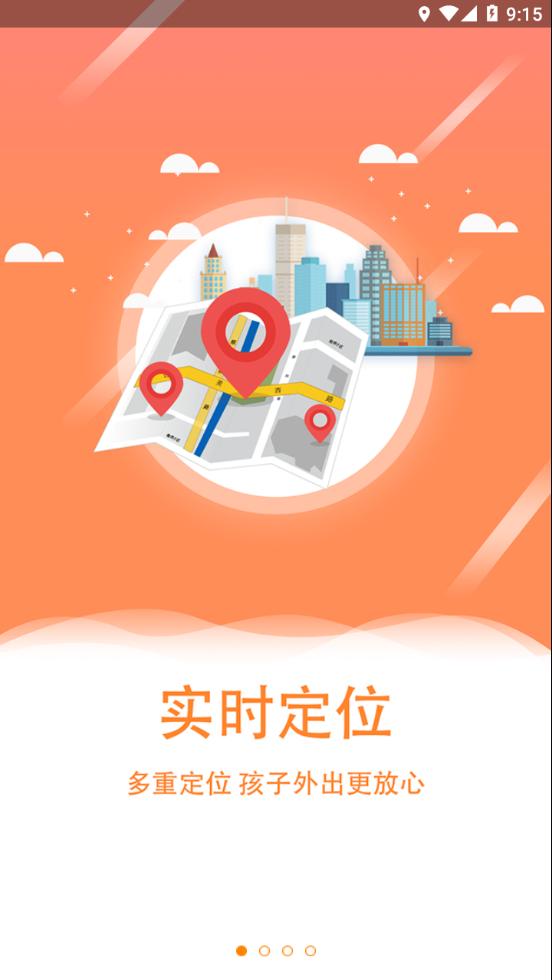 翼小白app官方下载截图1
