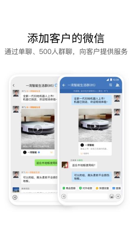 中铁e通app下载截图0