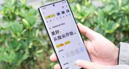 原子笔记app