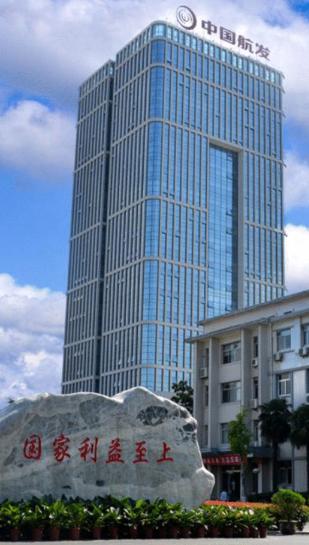 平安西航app