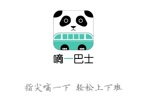 嘀一巴士app