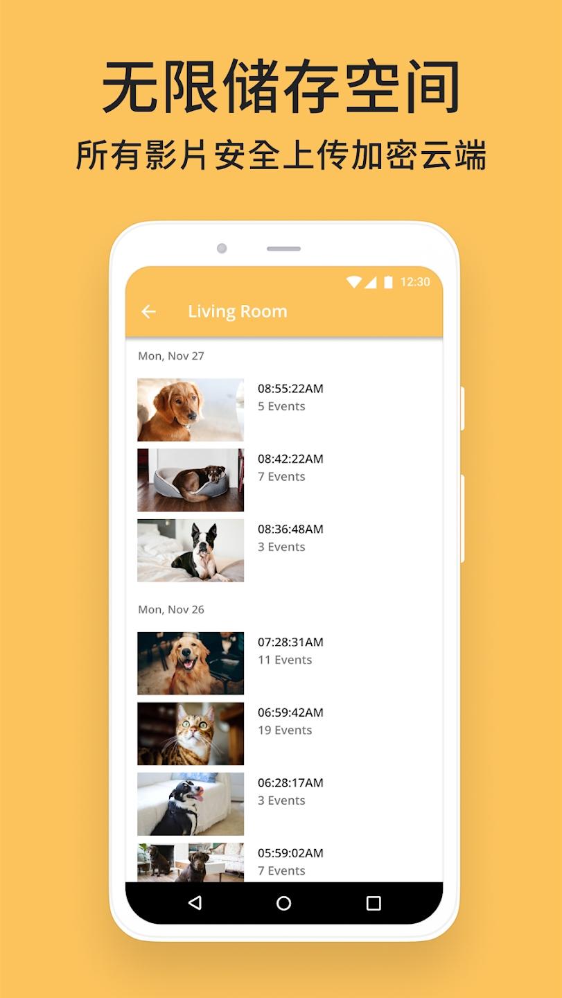 阿福管家app下载截图3