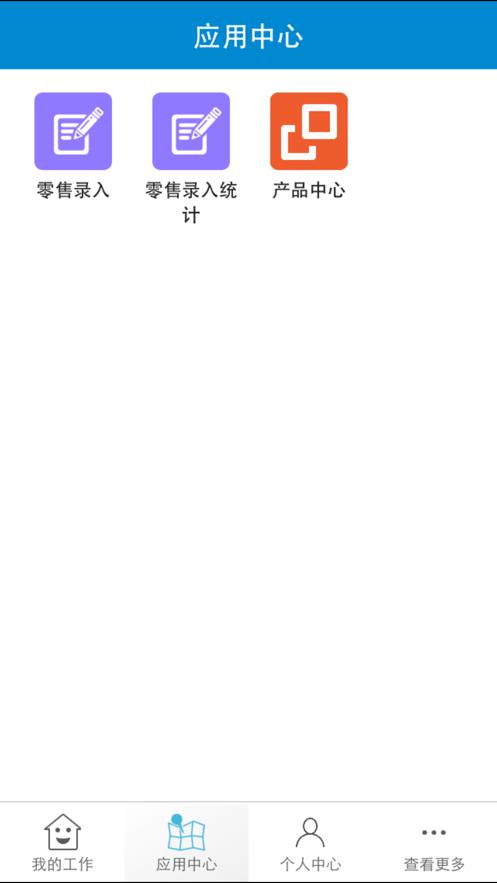 长虹营销业务平台uso截图0