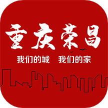重庆荣昌app下载最新版2022