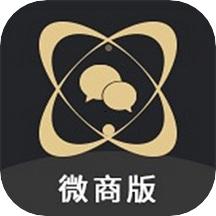 微商助手app下载安装