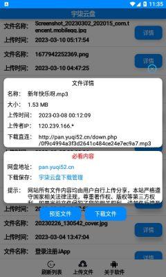 宇柒云阁app