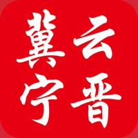冀云宁晋app下载