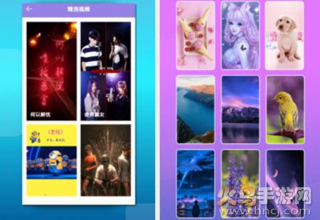 范时壁纸app
