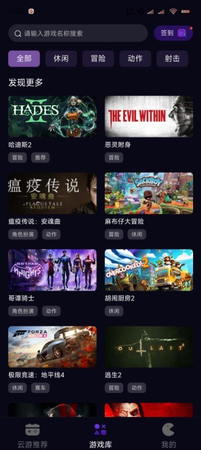 蒸好玩APP