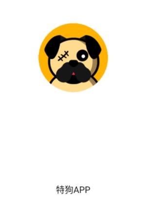 特狗app官方免费下载