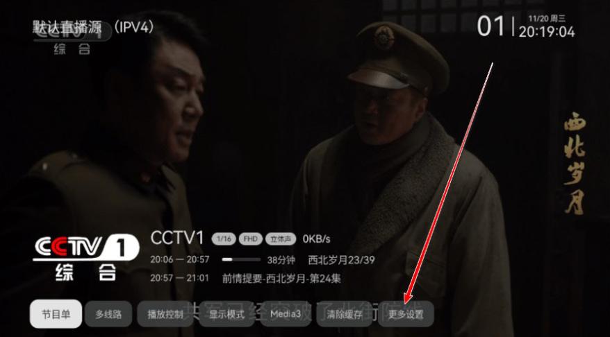 小飞电视最新版本下载