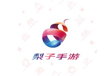 梨子手游app