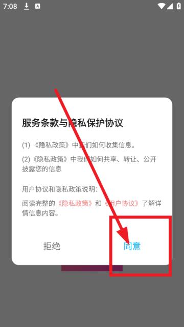 蜜桃壁纸主题