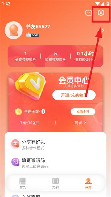 沁心缘下载