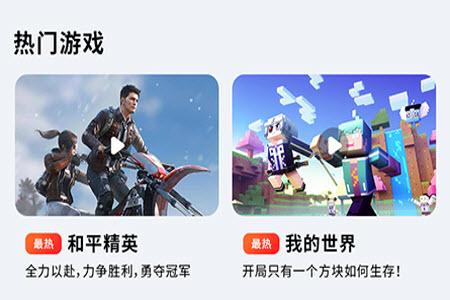 cc游戏盒子app官方版