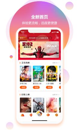 奥电影APP 奥电影APP