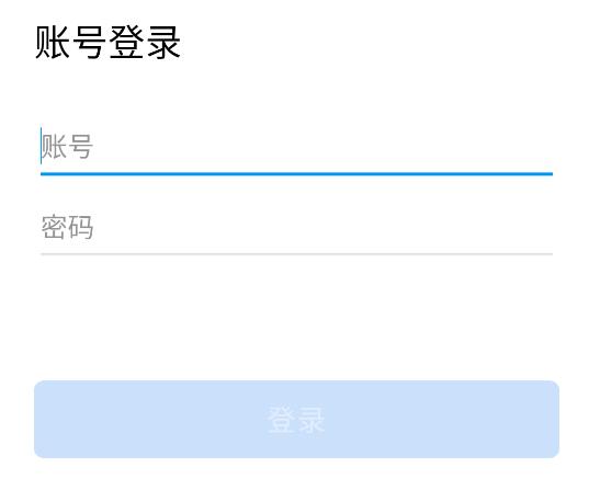 e长江手机版最新版本