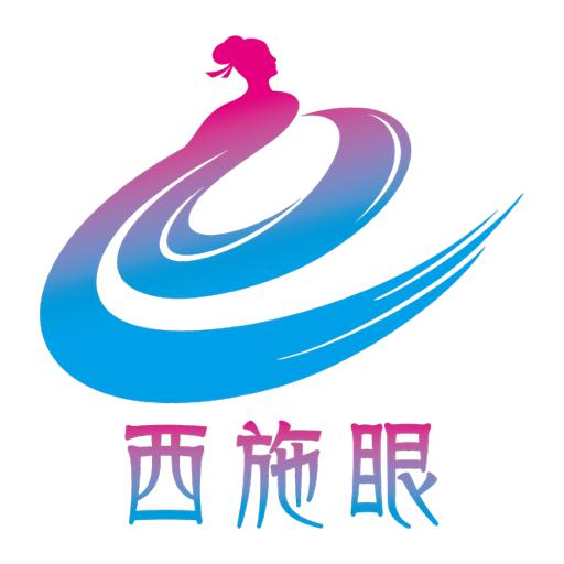 诸暨西施眼幸福教育