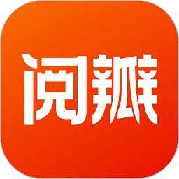 阅瓣免费小说下载